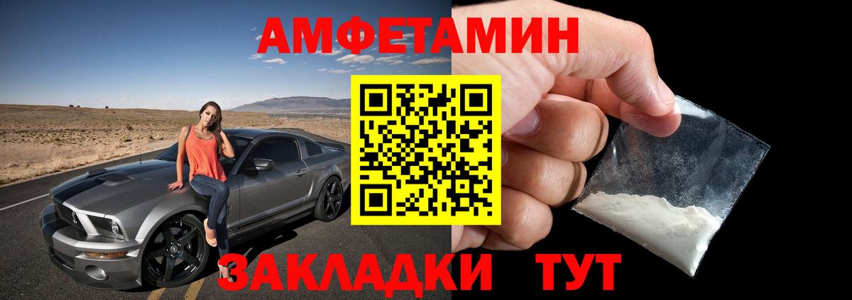 Amphetamine 98% Дюртюли
