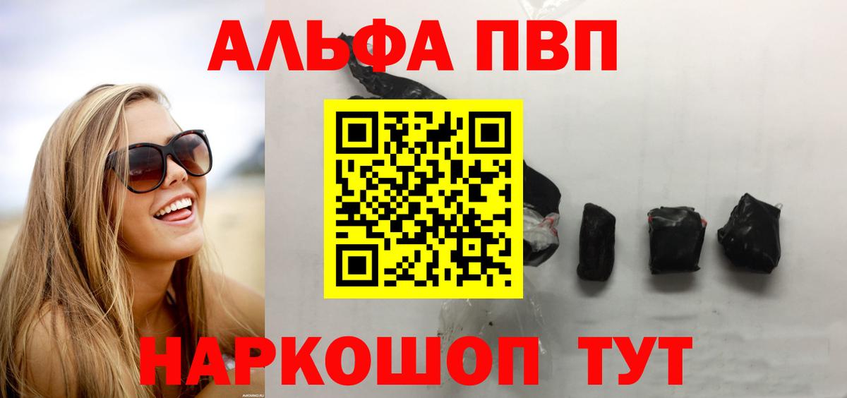 Альфа ПВП СК КРИС Дюртюли