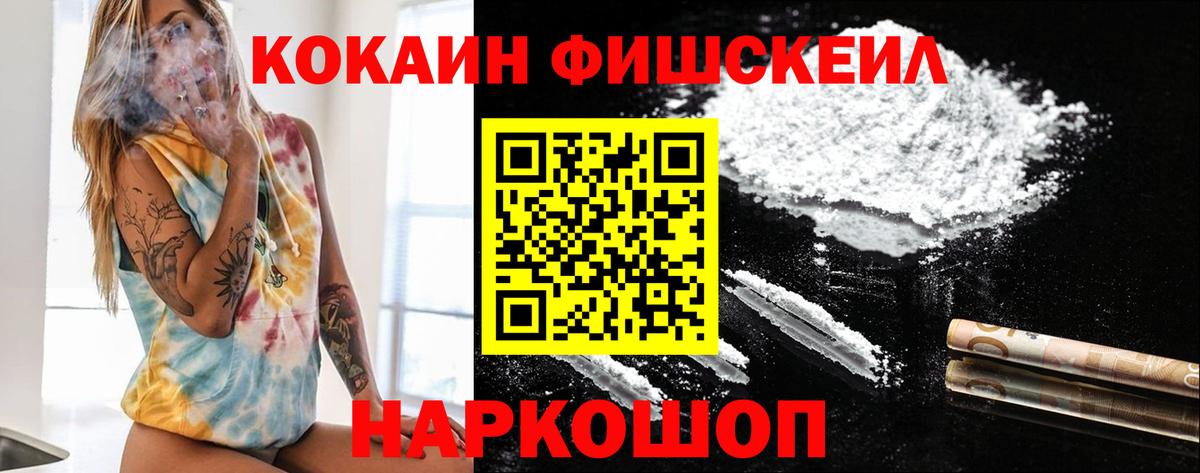Дюртюли  COCAIN Columbia  КОКАИН  цены   Вход с VPN 