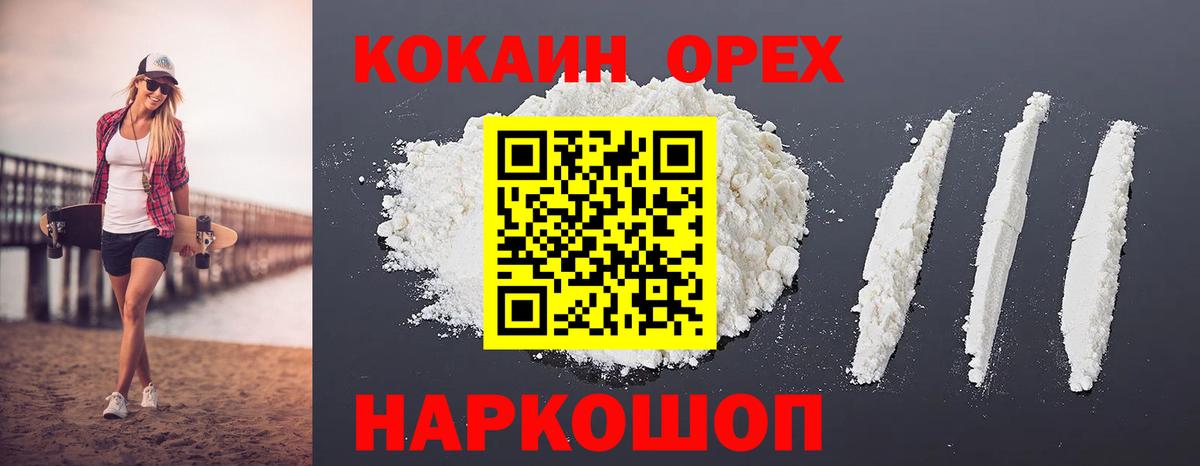 COCAIN Боливия Дюртюли