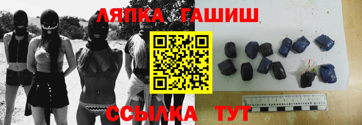ГАШИШ Изолятор  Гашиш VHQ  Дюртюли  Вход с VPN 