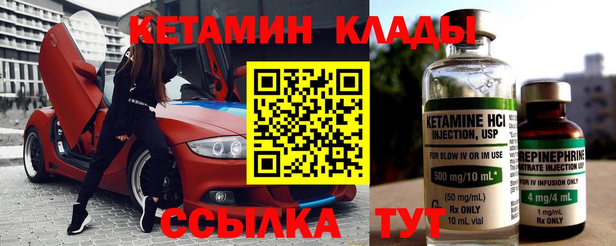 Кетамин ketamine Дюртюли
