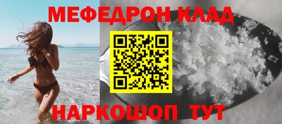 MESCALINE Бугуруслан