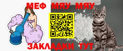 MESCALINE Бугуруслан