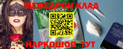 прущие крисы Бузулук