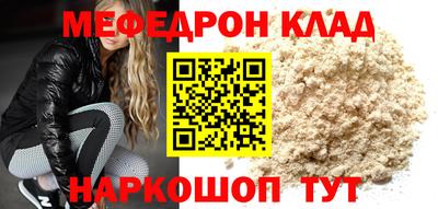 MESCALINE Бугуруслан