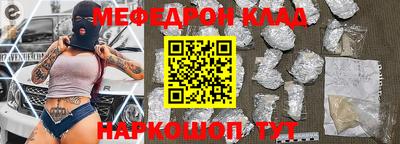 прущие крисы Бузулук