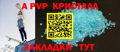прущие крисы Бузулук