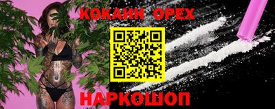 прущие крисы Бузулук