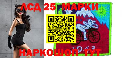 MESCALINE Бугуруслан