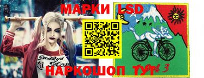 спайс Будённовск