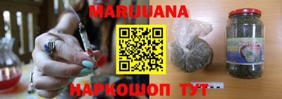 спайс Будённовск