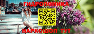 MESCALINE Бугуруслан