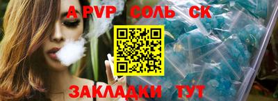MESCALINE Бугуруслан