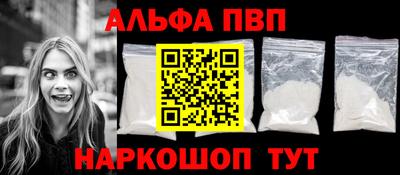 спайс Будённовск