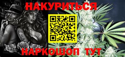 MESCALINE Бугуруслан