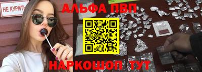 спайс Будённовск