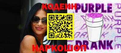 спайс Будённовск