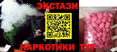 прущие крисы Бузулук