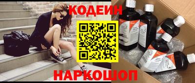MESCALINE Бугуруслан