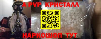 спайс Будённовск