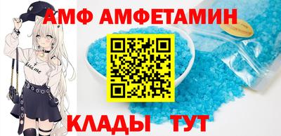 спайс Будённовск