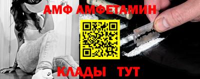 спайс Будённовск