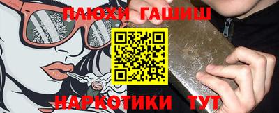 спайс Будённовск
