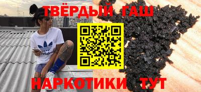 спайс Будённовск