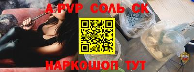 прущие крисы Бузулук