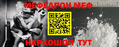 MESCALINE Бугуруслан