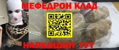 прущие крисы Бузулук
