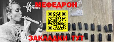 прущие крисы Бузулук