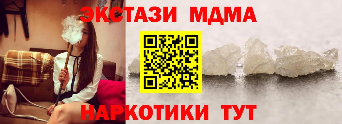 MDMA VHQ Дюртюли