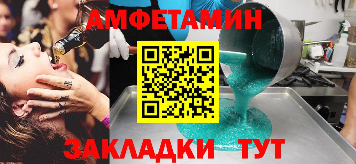 Первитин  Вход с VPN  Дюртюли  МЕТАМФЕТАМИН пудра 