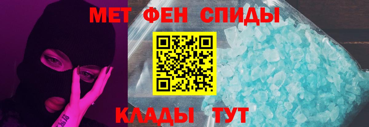 Метамфетамин пудра Дюртюли