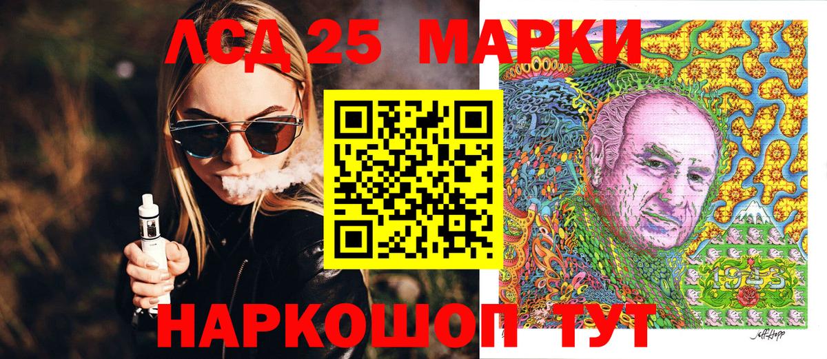 Дюртюли  Марки NBOMe 1500мкг  Вход с VPN  Марки NBOMe 1500мкг 