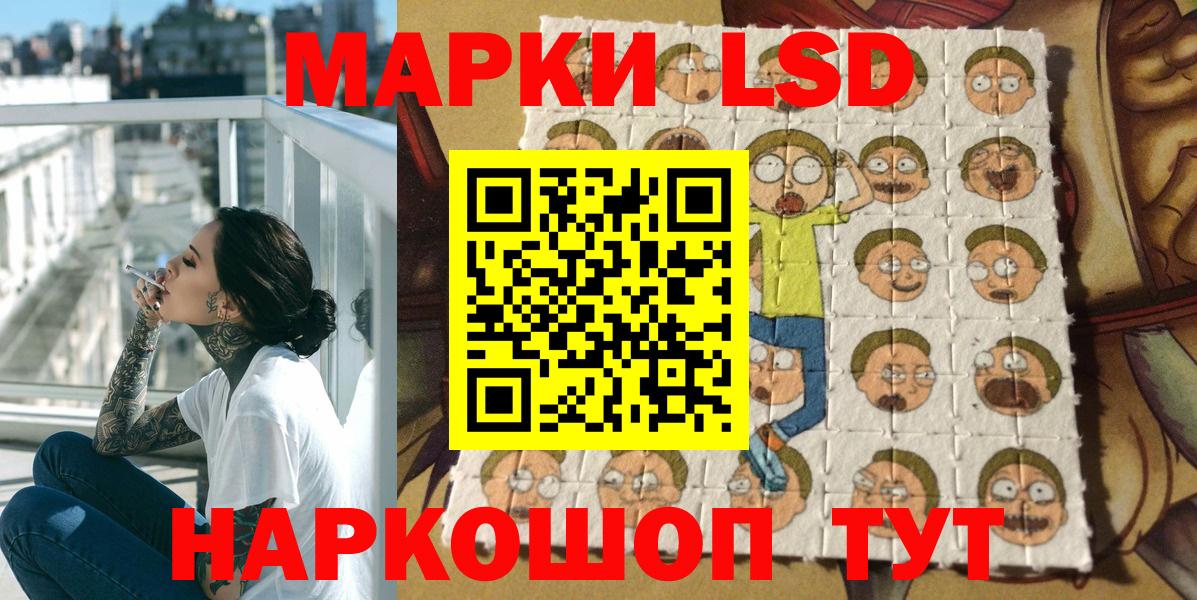 Марки NBOMe 1,5мг Дюртюли