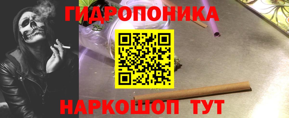 Дюртюли  Бошки Шишки гибрид  Вход с VPN  Шишки марихуана White Widow 