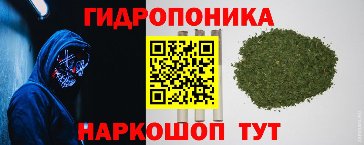 Каннабис White Widow Дюртюли